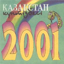 Kk kyii 2001