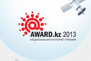 AWARD-2013