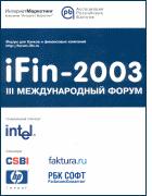 iFin-2003