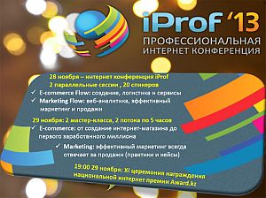 III  - IPROF 2013