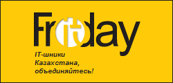 IT-FRIDAY KAZAKHSTAN