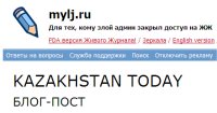 KAZAKHSTAN TODAY  