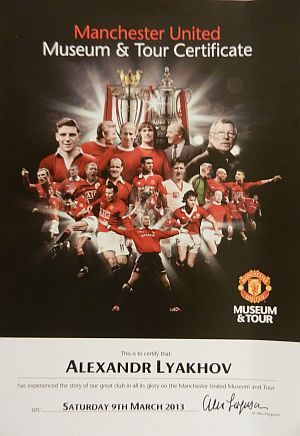 MANCHESTER UNITED MUSEUM & TOUR CERTIFICATE