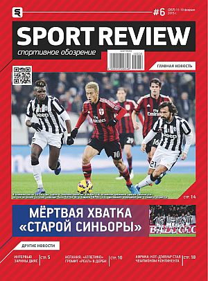   SPORT REVIEW  