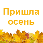 ������ ������ �� ������� � AWARD-2010