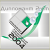 ���������� ������ AWARD-2004