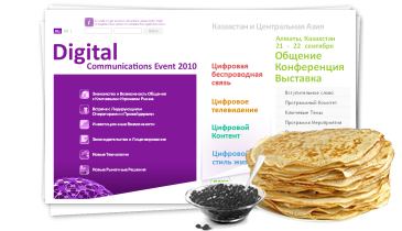 DIGITAL COMMUNICATIONS EVENT 2010