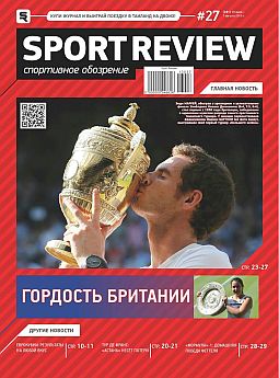  SPORT REVIEW