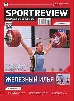 SPORT REVIEW