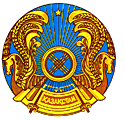 Государственный герб РК