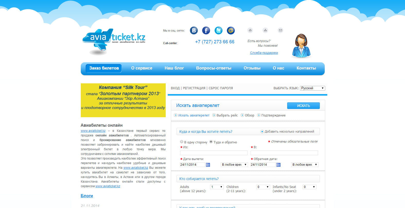Мечта Казахстан Интернет Магазин