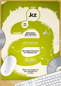  .KZ  2  2010