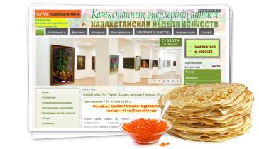 Kazakhstan ArtWeek - artweek.kz