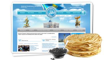 Официальный сайт Президента Республики Казахстан - akorda.kz
