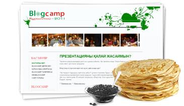 BlogCamp:   - 2011 - blogcamp.kz