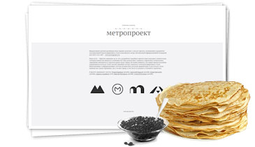 Метропроект - metroproject.kz
