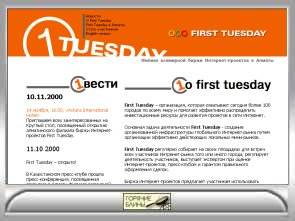  - FIRST TUESDAY