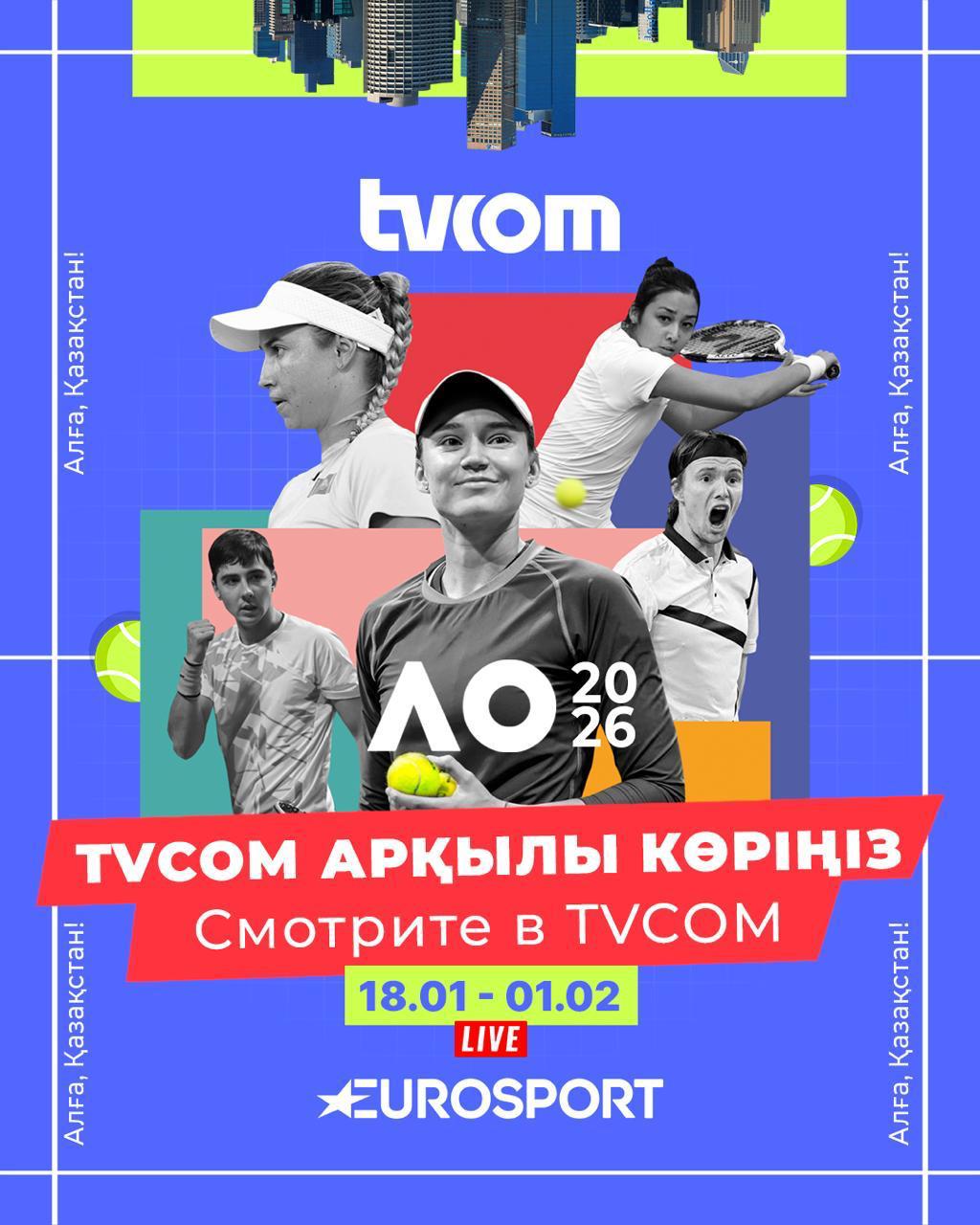 Australian Open 2026 �� ������� Eurosport � ���� tvcom