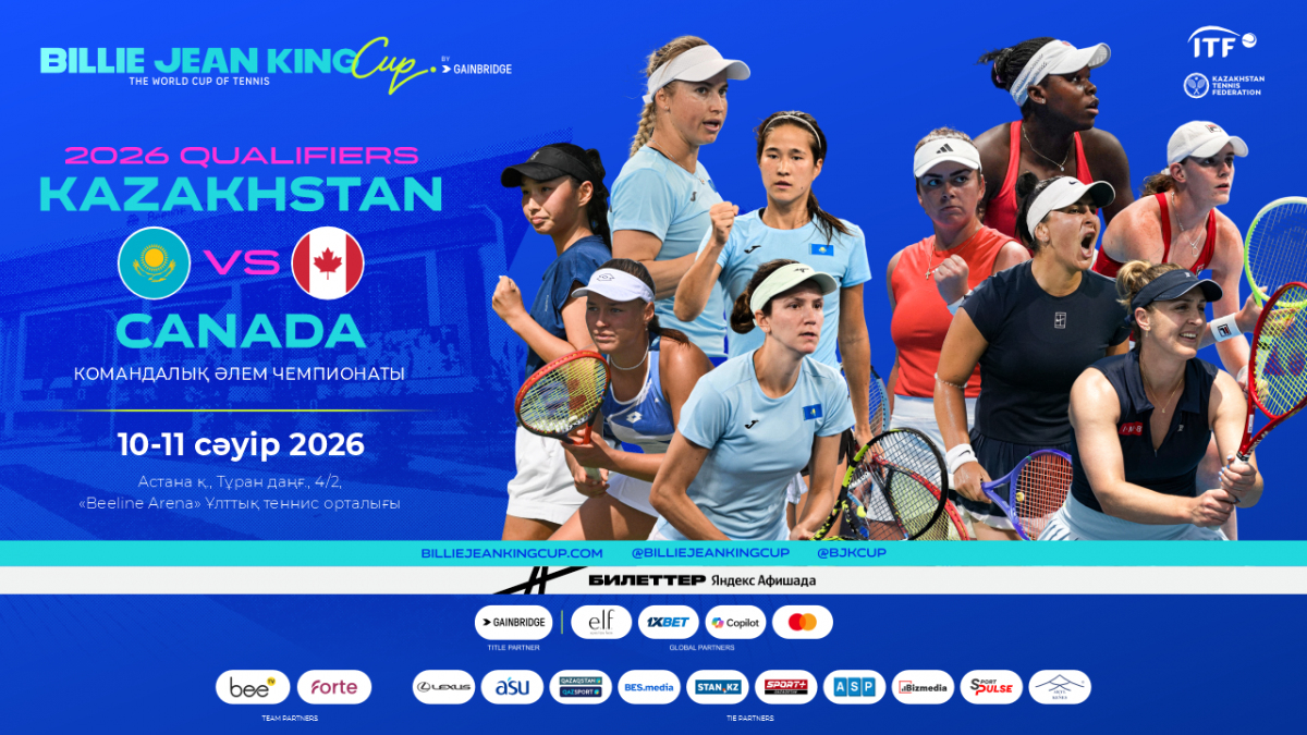 BILLIE JEAN KING CUP 2026 QUALIFIERS. KAZAKHSTAN - CANADA