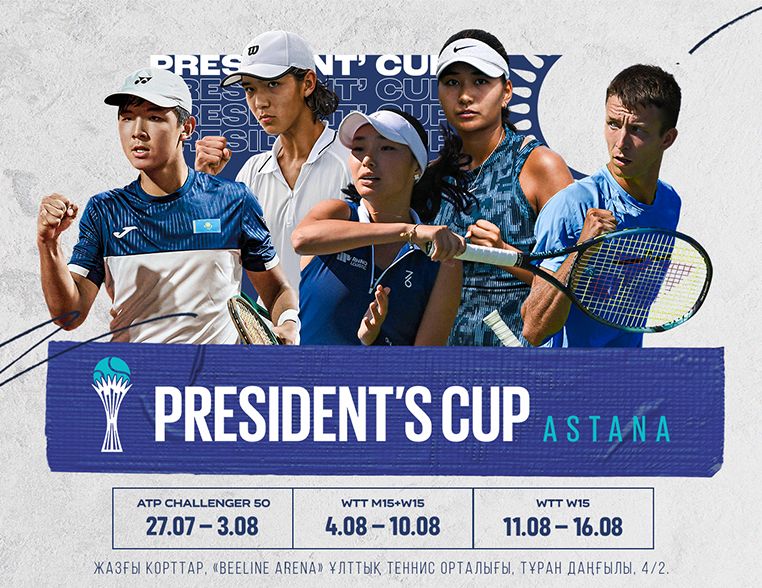 PRESIDENT'S CUP ASTANA 2025